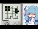 【LOK Digital】葵ちゃんと不思議生物 Part11【VOICEROID実況】