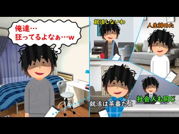 俺、幸せになる気ないけど、どうする？