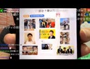 [暗黒 横山緑] 好き嫌い.comで好き放題書かれているのを発見