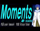 【KAITO】Ｍｏｍｅｎｔｓ【カバー曲】