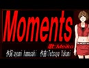 【MEIKO】Ｍｏｍｅｎｔｓ【カバー曲】