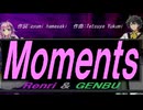 【GENBU&Renri】Ｍｏｍｅｎｔｓ【カバー曲】