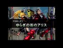 2025/6/10　Eカセ民のぶらり旅