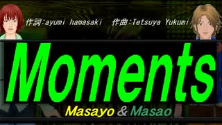 【Masayo＆Masao】Ｍｏｍｅｎｔｓ【カバー曲】