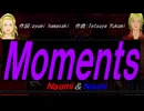 【Naomi＆Naoki】Ｍｏｍｅｎｔｓ【カバー曲】