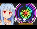 クッキークリック系女子がこういうゲームを本気でやるとこうなる【Revolution Idle】