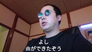 ボカロPの暗殺者　第3話「住所特定された」