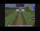 [Minecraft 工業化MOD] VOICEROID ゆかりさんとClayium003