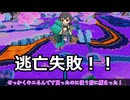 【四国めたん実況】ドカポンキングダム コネクト【ぼっちプレイ】 part 27