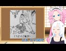 めたんとCULたん3話『めっちゃ昔の広告を読もう』【VOICEVOX】