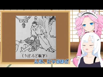 めたんとCULたん3話『めっちゃ昔の広告を読もう』【VOICEVOX】
