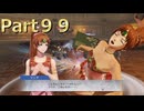 【ファイアーエムブレム無双】【リョナ】【リンダ】 ３０秒リョナPart９９
