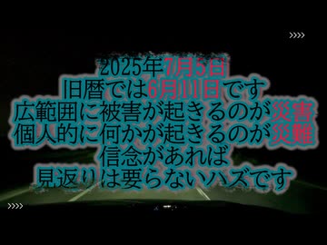 ＳＮＳってＤＳのプラットフォームだよな...