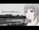 【初音ミク】ザハト (v3)【オリジナル】