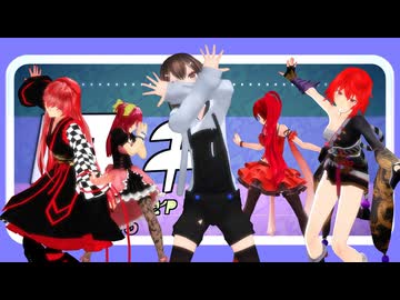 【MMDオリキャラ】ミライ達でロキ