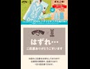 サントリー　クラフトボス　ギフト券　抽選　PayPay Amazon Google 楽天　ポイント