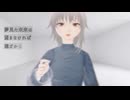【初音ミク】分離と解離【オリジナル】