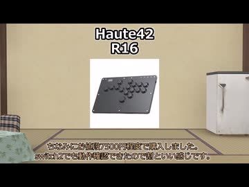 【A.I.VOICE】気になる・買ってよかったガジェットPart26【2025年6月上旬】