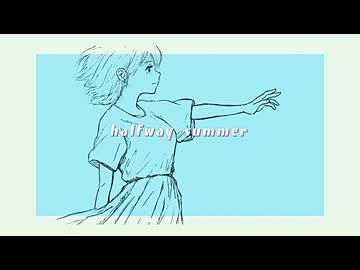 halfway summer / 可不&amp;知声
