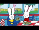 おちゃめなシモン　シーズン2　第24回　スーパーお兄ちゃん