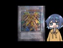 クリストロンなつづみさん