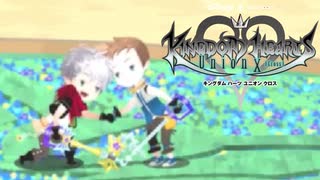 はじまりの物語 キングダムハーツ ユニオンクロス 実況プレイ part Final
