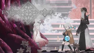 人工生命体と共に征く ENDER MAGNOLIA 実況プレイ part49