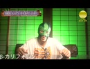 テルペンって何？わかりやすく解説！CBDリキッドでよくみかける