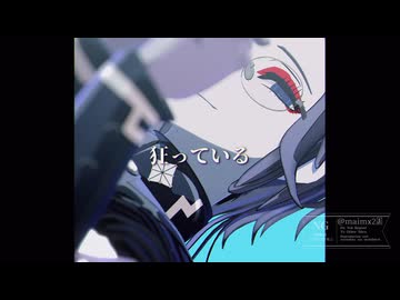 【ハンドラMMD】✋ネガ✋【一周目ネタバレ・血液表現注意】