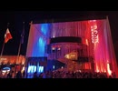 2025年大阪・関西万博　フランス館 ‐ Clipchampで作成