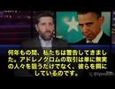 【衝撃の暴露】ついに公式文書で判明…オバマ政権の“裏の顔”とは？   長年噂されてきた「アドレノクロム」という言葉。その“闇取引”に関して、公式な政府文書が公開され、全米で大騒動となっています。