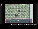 【40日目】1日30秒しかプレイできないポケモン不思議のダンジョン