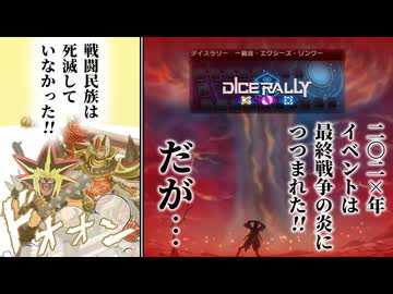 【朗報】ウォークライ、最終戦争の炎を耐え抜く