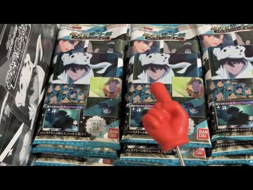 忍たまウエハース第2弾、コンプするまで開封し続けようの段