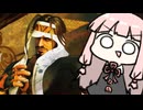 最強のインパクトで一気に流れを掴む【SF6】