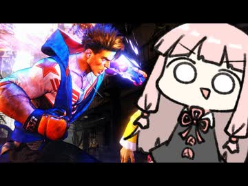 なんということでしょう、試合終了です【SF6】