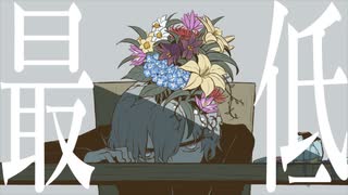 【歌ってみた】パメラ/Py