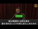 FBI長官カッシュ・パテル氏、ファウチ調査で重大な進展があったと明かす