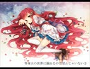 【歌ってみた】クランベリー/Py