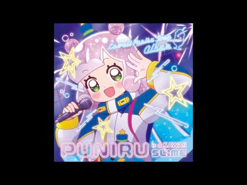 乙女シック 歌ってみた