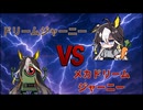 【ウマ娘SS】ドリームジャーニーVSメカドリームジャーニー
