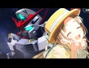 【学マス】ガンダムに乗る倉本千奈【Gジェネエターナル】