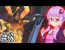 【Devil May Cry2】父を超えるデビルハンターゆかり #3 (ダンテ編3)