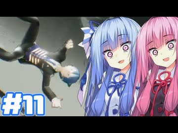 【Assault Spy アサルトスパイ】リハビリ中ですー【#11】