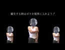 ヘレンとか言う俺より上手い霊体