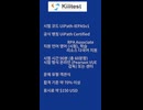 UiPath IEPASv1 최신 학습자료 및 연습문제 소개 | Killtest