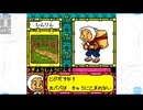 【メダロット5】陰謀渦巻く村に行こう会_Part12