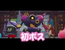 ドラゴンクエスト　トレジャーズ　実況プレイPart5