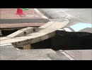 「小さい状態で陥没、今どんどん広がって･･･」　福岡市天神地区の国道が陥没　近くで下水道工事　雨の影響で土砂が流出か