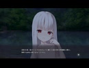 [001] 廃村少女 体験版 【エスクード】